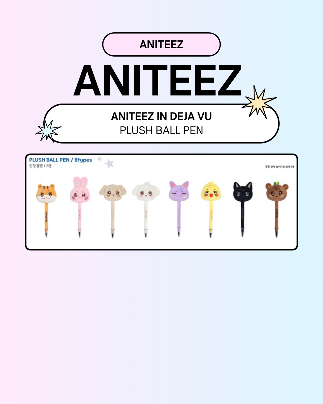 [09/06 ANITEEZ IN DEJA VU] ATEEZ - PLUSH BALL PEN (PRE-ORDER)