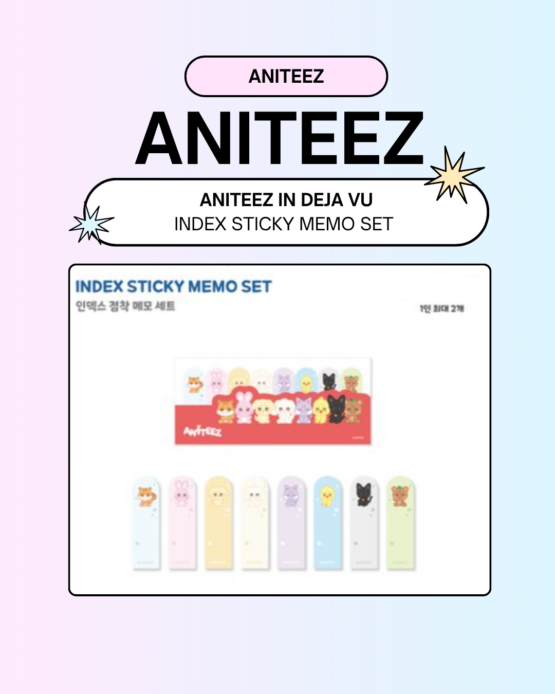 [09/06 ANITEEZ IN DEJA VU] ATEEZ - INDEX STICKY MEMO SET (PRE-ORDER)