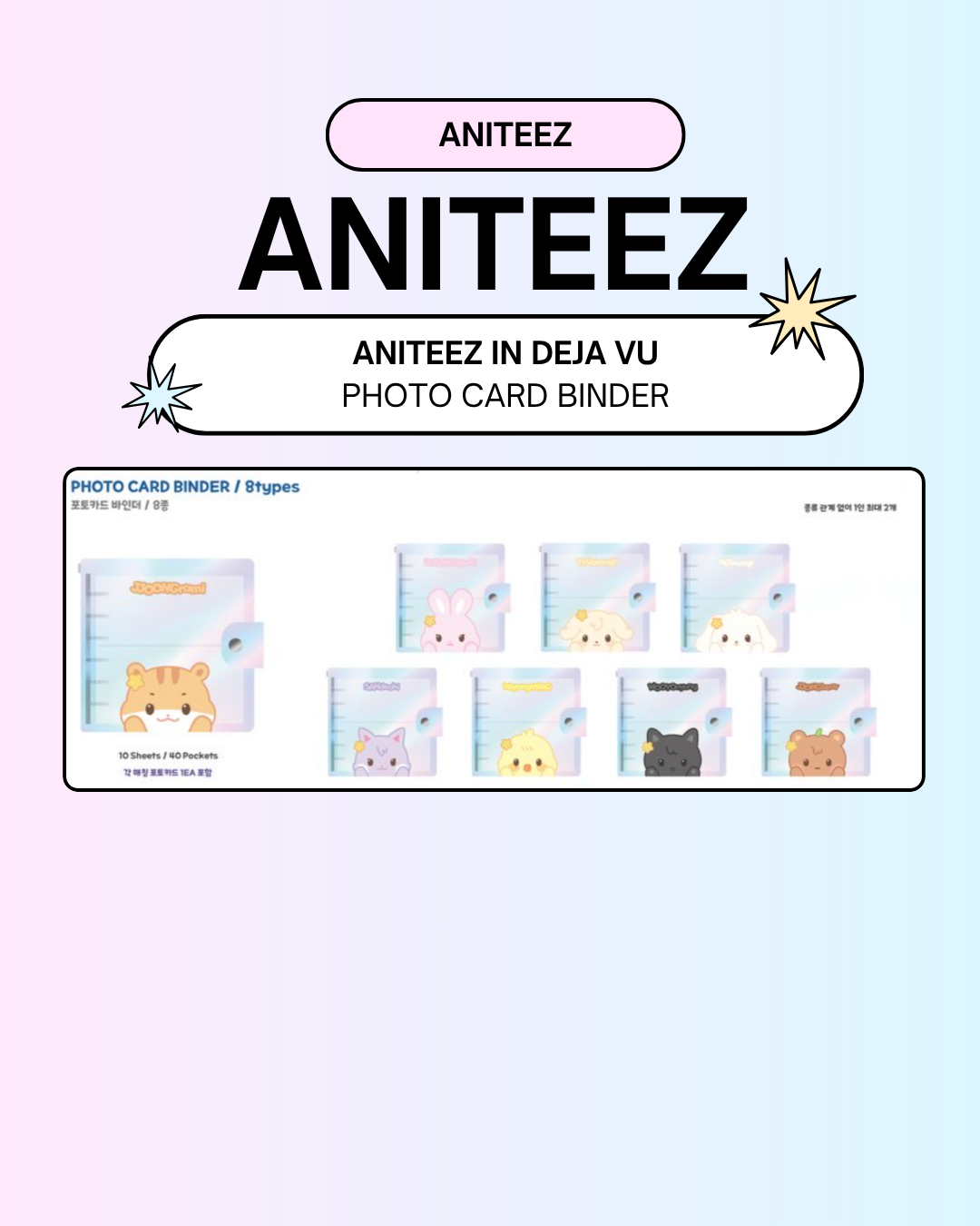 [09/06 ANITEEZ IN DEJA VU] ATEEZ - PHOTO CARD BINDER (PRE-ORDER)