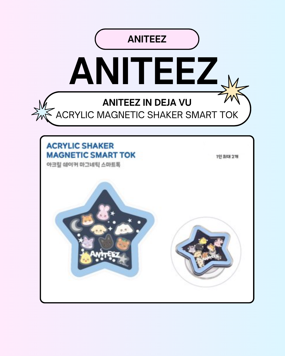 [09/06 ANITEEZ IN DEJA VU] ATEEZ - ACRYLIC MAGNETIC SHAKER SMART TOK (PRE-ORDER)