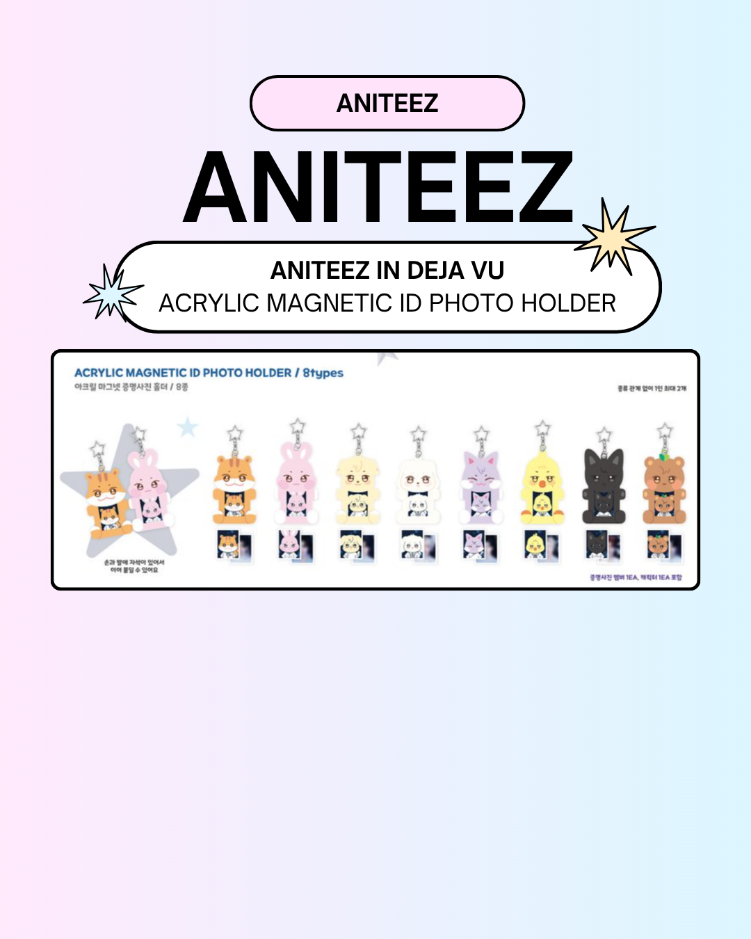 [09/06 ANITEEZ IN DEJA VU] ATEEZ - ACRYLIC MAGNETIC ID PHOTO HOLDER (PRE-ORDER)
