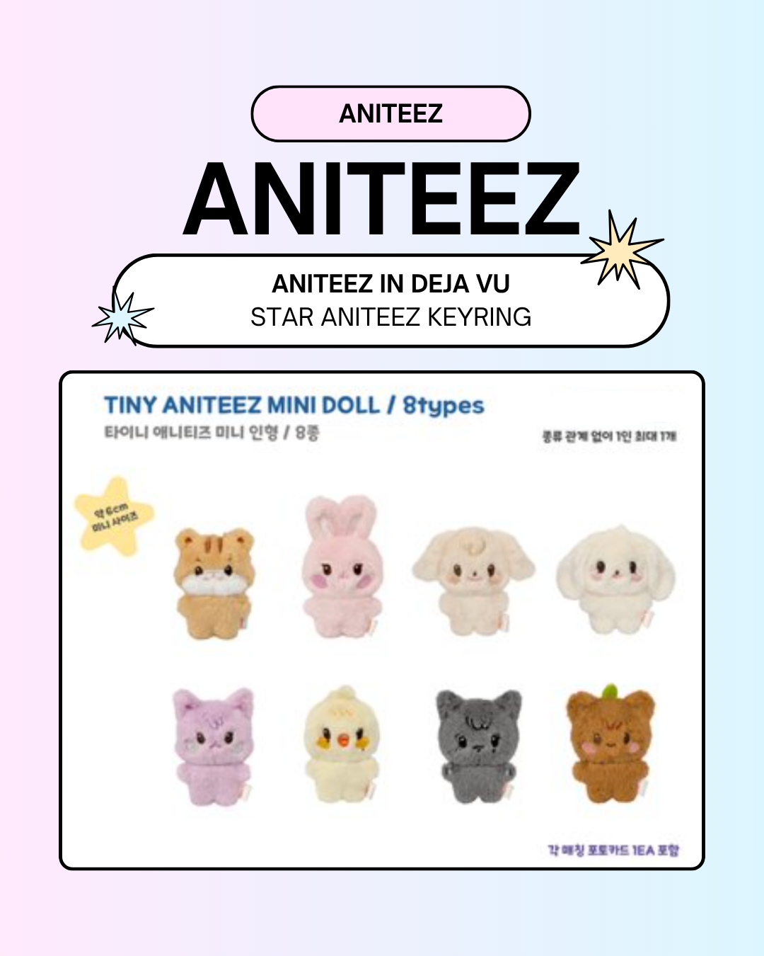 [09/06 ANITEEZ IN DEJA VU] ATEEZ - TINY ANITEEZ MINI DOLL (PRE-ORDER)