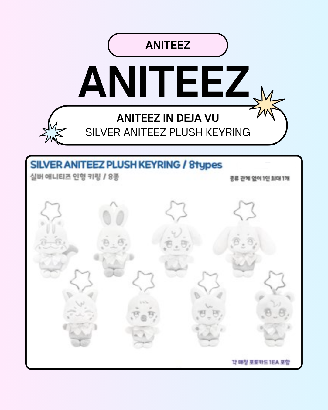 [09/06 ANITEEZ IN DEJA VU] ATEEZ - SILVER ANITEEZ PLUSH KEYRING (PRE-ORDER)