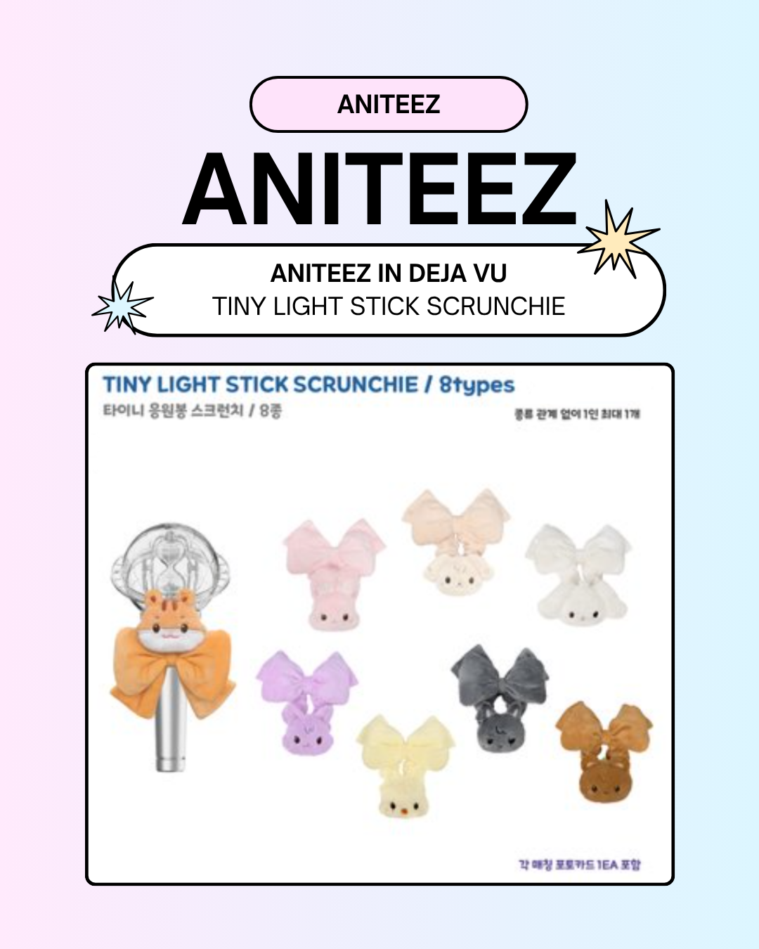[09/06 ANITEEZ IN DEJA VU] ATEEZ - TINY LIGHT STICK SCRUNCHIE (PRE-ORDER)