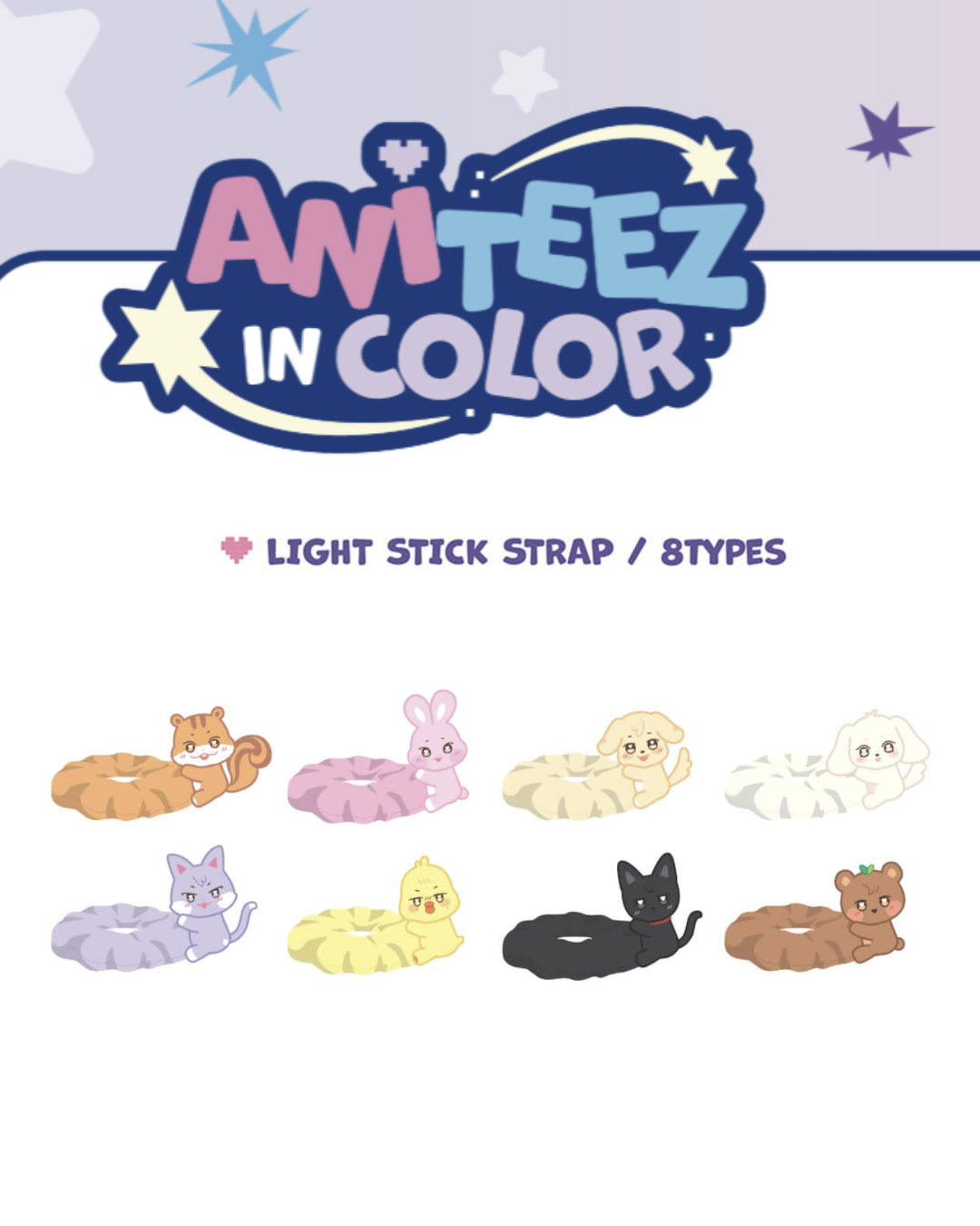 [ANITEEZ IN COLOR] LIGHT STICK STRAP