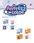 [ANITEEZ IN COLOR] Aniteez Color Pouch