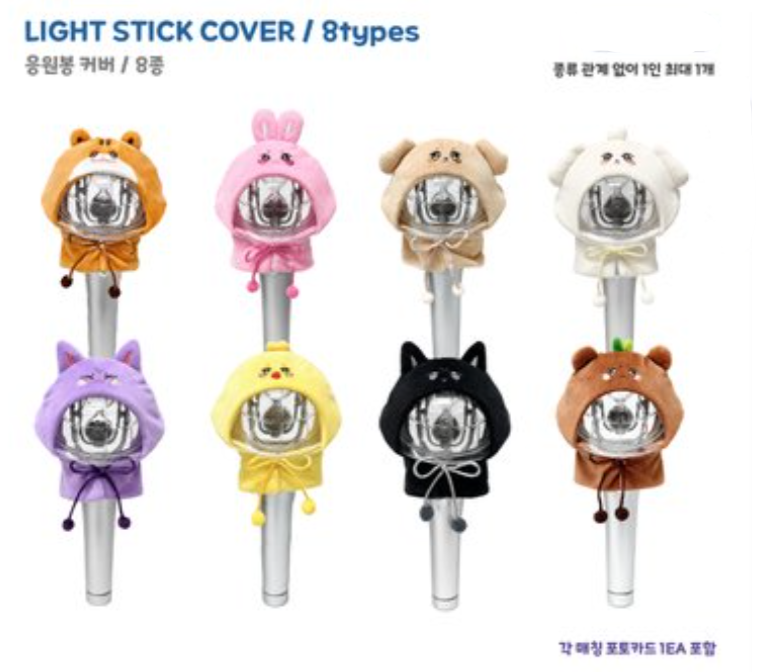 [09/06 ANITEEZ IN DEJA VU] ATEEZ - LIGHT STICK COVER (PRE-ORDER)