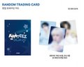 [09/06 ANITEEZ IN DEJA VU] ATEEZ - RANDOM TRADING CARD (PRE-ORDER)