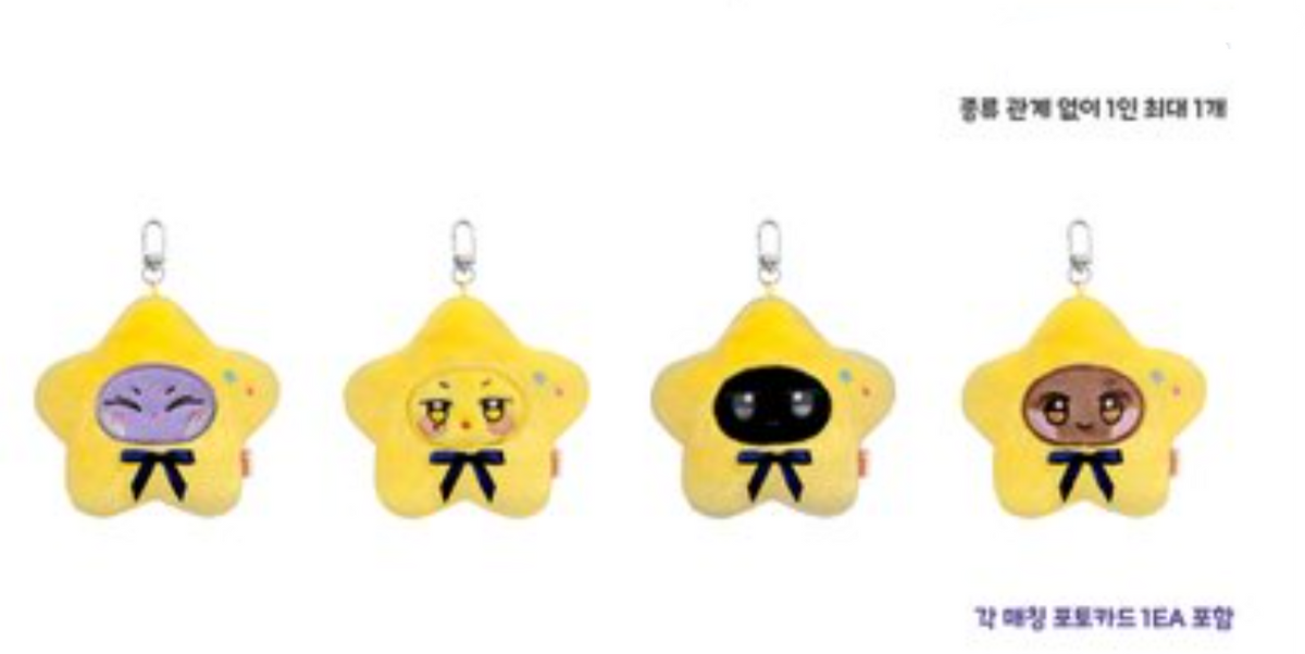 [09/06 ANITEEZ IN DEJA VU] ATEEZ - STAR ANITEEZ KEYRING (PRE-ORDER)