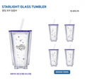 [09/06 ANITEEZ IN DEJA VU] ATEEZ - STARLIGHT GLASS TUMBLER (PRE-ORDER)