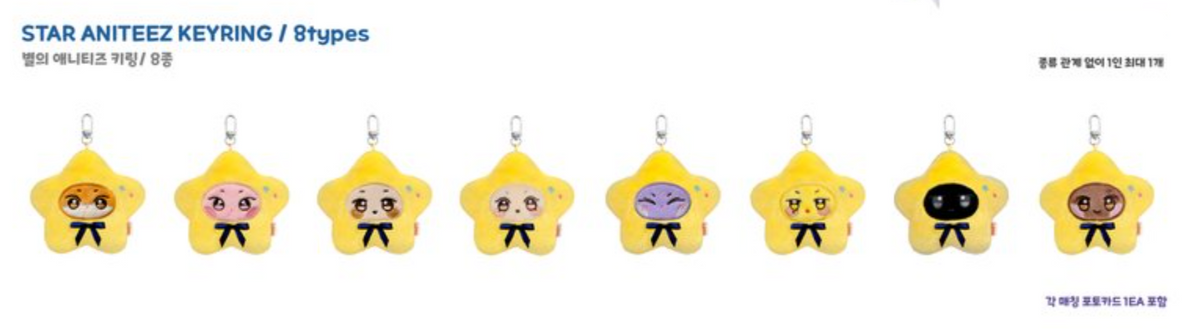 [09/06 ANITEEZ IN DEJA VU] ATEEZ - STAR ANITEEZ KEYRING (PRE-ORDER)