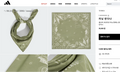 Screenshot of adidas TERREX olive printed running bandana KR8957