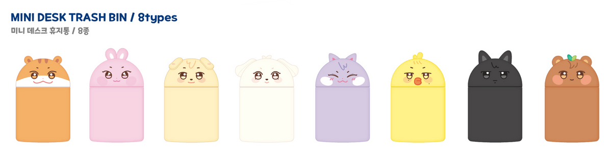 [ANITEEZ IN COLOR] Mini Desk Trash Bin